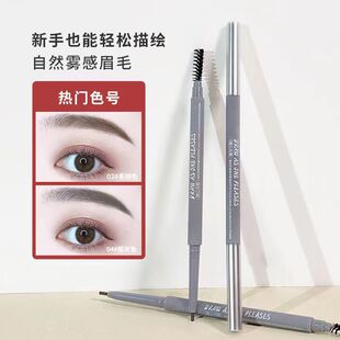 【3支9.9】ROOBOO野生绒感塑形眉笔防水防汗显色不易脱妆推荐新手