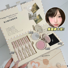 给你的一封信~彩妆套盒唇釉腮红高光四合一套装礼盒闺蜜生日礼物
