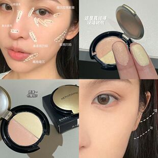 平整面部凹陷的神!提亮双色遮瑕膏滋润泪沟黑眼圈痘印膨胀遮瑕膏