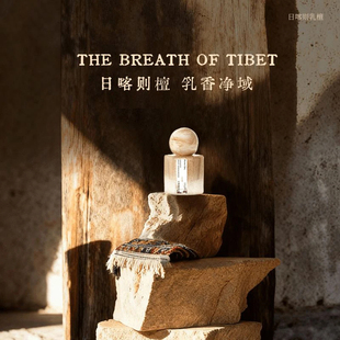 卡其女孩日喀则乳檀香水丝绒温木乳檀香持久留香金色淡香水学生党