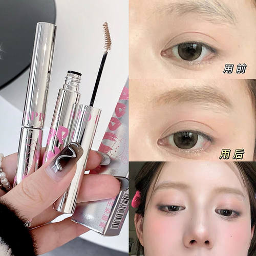 Cappuvini染眉膏野生立体眉毛自然持久防水防汗定型晕染仿真单色