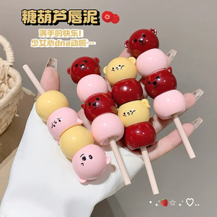 Gege bear糖葫芦绒熊奶霜唇泥 丝绒哑光雾面秋冬伪素颜显白口红