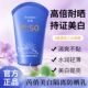 隔离 防晒 芮俏美白防晒乳高倍防晒升级spF50军训不假白 美白