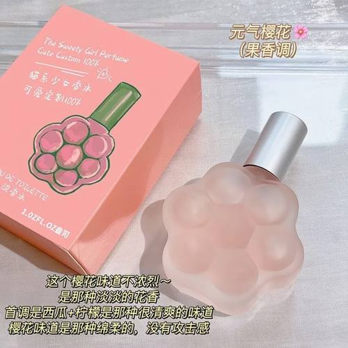 猫爪香水女学生樱花茉莉持久