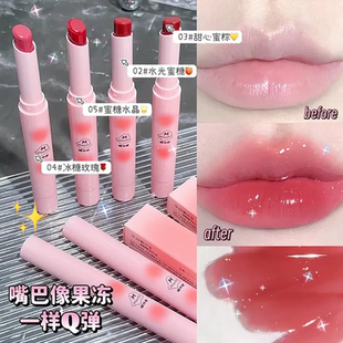 冰山唇蜜来啦~清透水光镜面玻璃唇淡色防干裂去死皮淡化唇纹口红