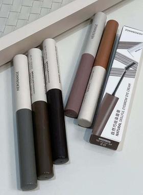 HERORANGE~自然巧绘染眉膏极细持久定型防水防汗不易晕染自然显色