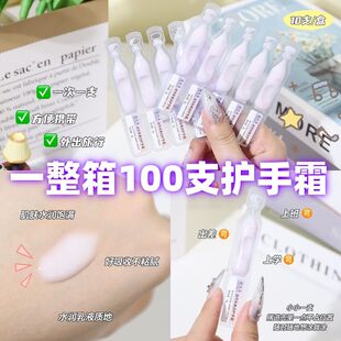 次抛护手霜烟酰胺嫩肤补水保湿滋润改善干燥暗黄提亮糙防干裂小众