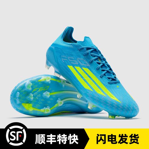 BUFF 阿迪达斯F50顶配FG长钉职业低帮真草男女超轻足球鞋 JR6450