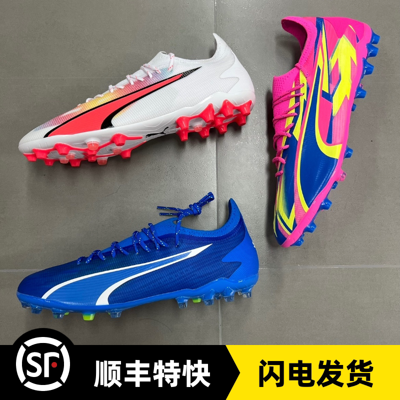 BUFF 彪马ULTRA MG顶配短钉低帮超轻职业人草足球鞋107506 107835