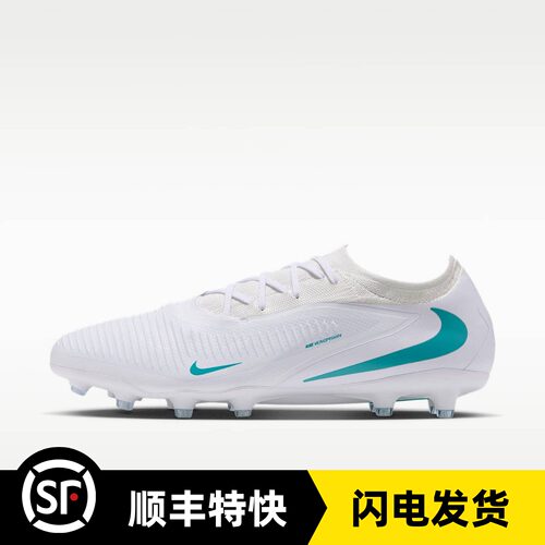 BUFF 耐克PHANTOM 6次顶PRO AG暗煞低帮短钉足球鞋 HQ2317-100