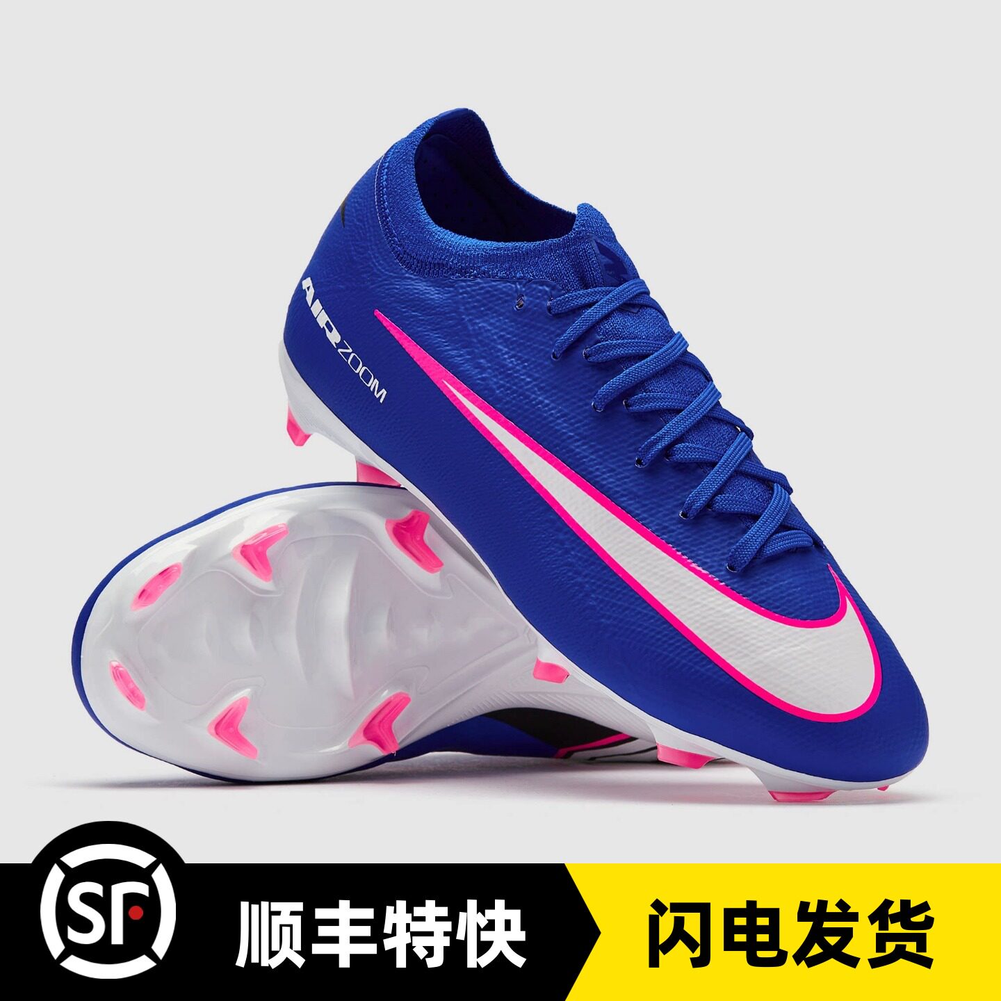 BUFF 耐克刺客16 PRO FG儿童次顶长钉职业低帮足球鞋 HF5448-446图片