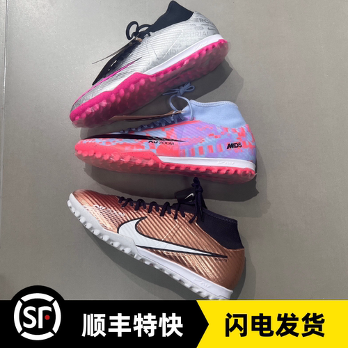 耐克刺客15中端TF碎钉足球鞋