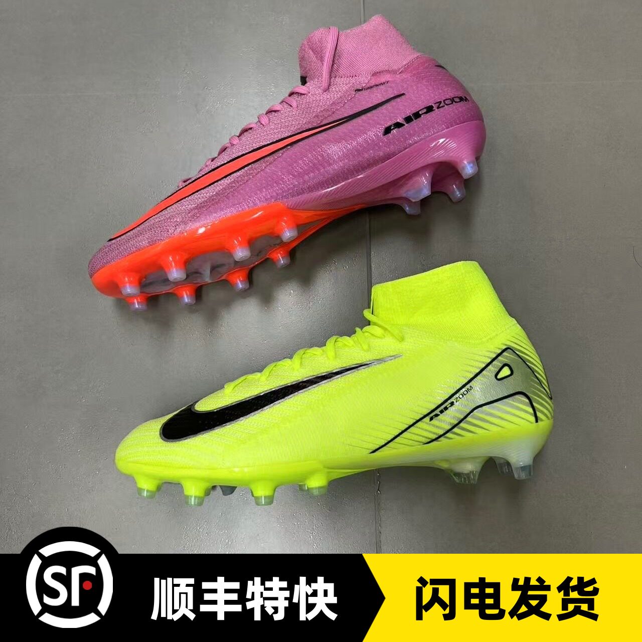 BUFF 耐克刺客16超顶AG中帮短钉职业人工草足球鞋 FQ8339-700-600