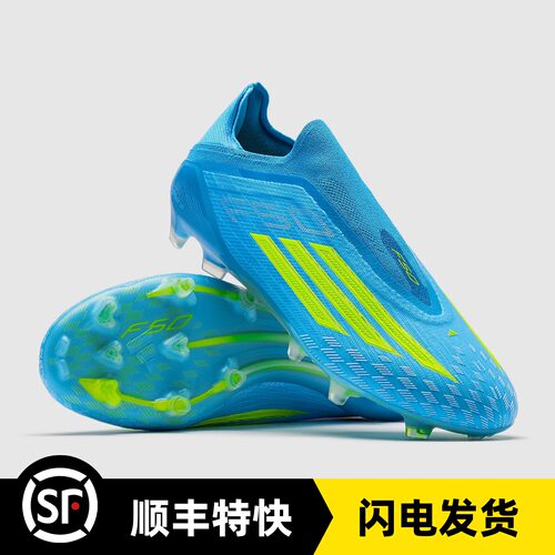 BUFF 阿迪达斯F50顶配FG无鞋带长钉真草低帮超轻职业足球JR6461