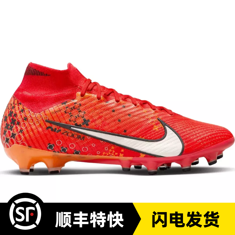 BUFF 耐克SF9 刺客15超顶AG中帮MDS短钉C罗职业足球鞋FD1167-600