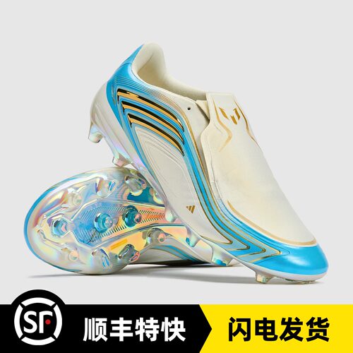 BUFF 阿迪达斯F50顶配国际版AG世界杯梅西Messi长钉足球鞋 KH8248