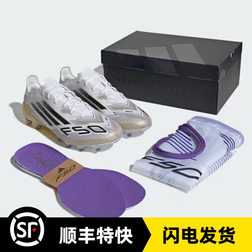 F50短钉AG低帮人草足球鞋