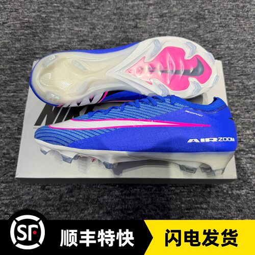 BUFF 耐克VAPOR刺客16顶配FG长钉职业低帮真草足球鞋 FQ1457-446