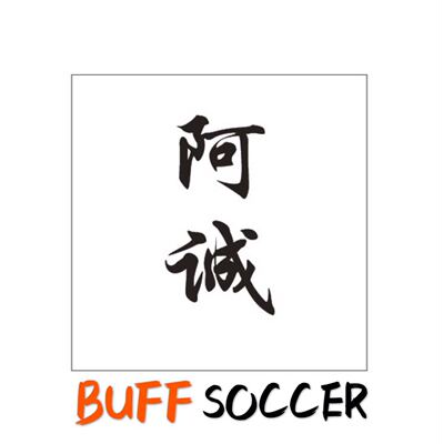 BUFF 足球鞋 运费 专拍链接