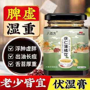 春和万柳 宝情一许 山正水长 星明达元 优方月白 石云广巨