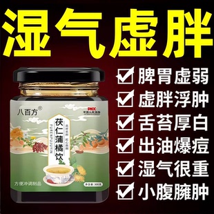 春和万柳 山正水长 星明达元 宝情一许 优方月白 石云广巨