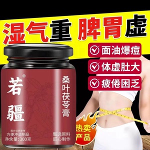 山禾雾森方游秋方扶摇方膏
