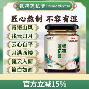 青语山风 浅云归月 云心自平大亨田 流云入画 云心自平 月满西楼