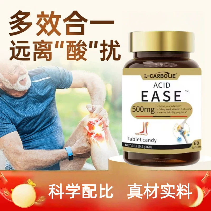 Skyo美国浓西芹菜籽平衡酸值关节轻松无惧海鲜放肆畅饮官方正品