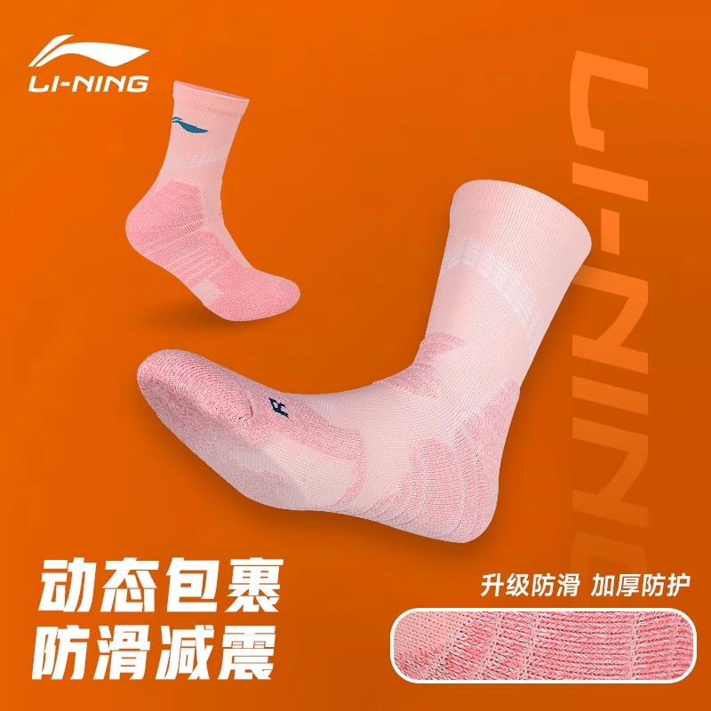 李宁专业篮球袜男中长筒实战cba精英运动袜子高筒加厚透气毛巾底图片