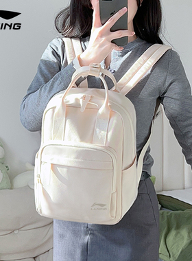 李宁双肩包女红色新款便携简约休闲轻便手提通勤背包小学生书包男