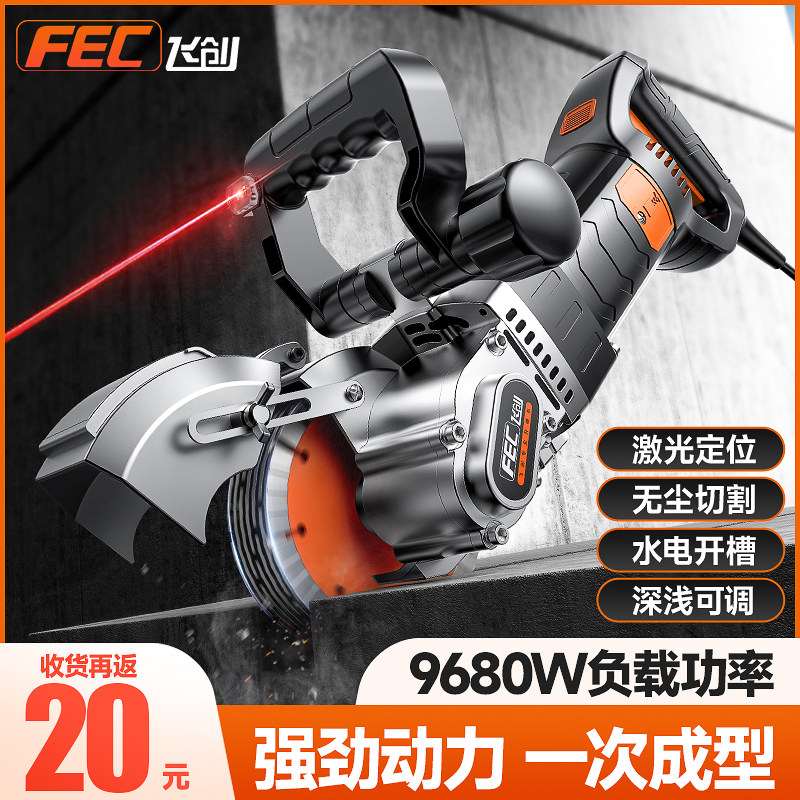 切割机新款大功率一次成型混凝土开槽机手提多功能瓷砖220V切墙机