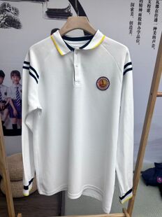 二中长袖T上衣(男女同款)不支持退货