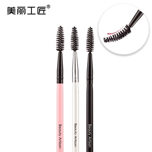美丽工匠睫毛刷螺旋眉刷