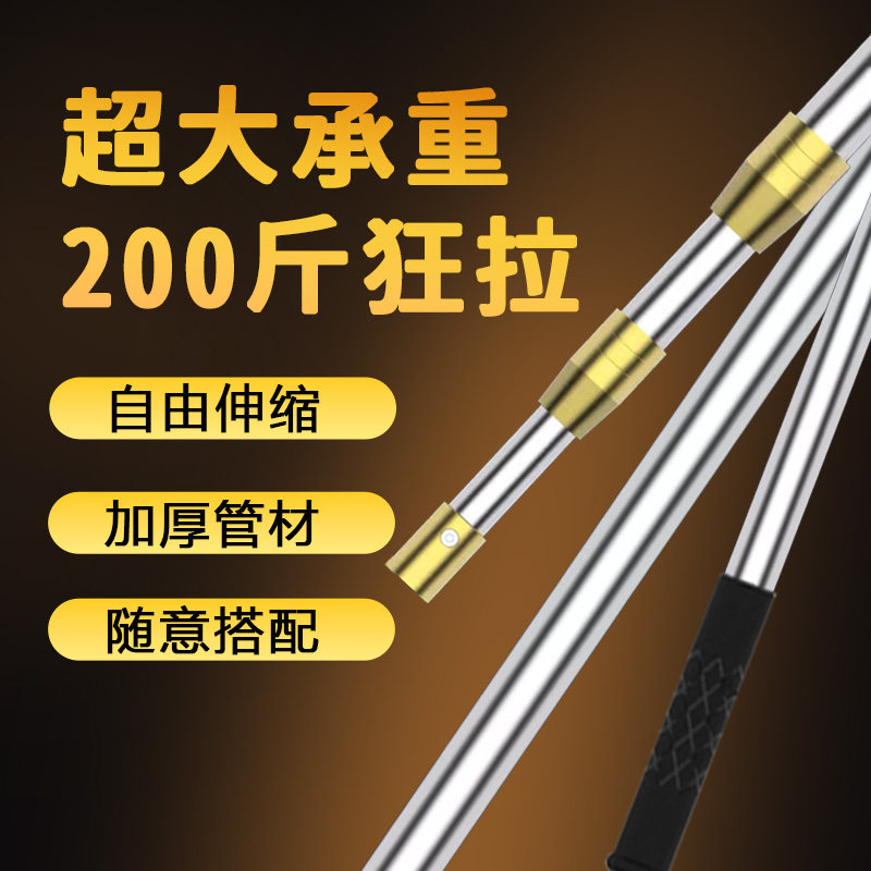 工业万能不锈钢伸缩杆10米超硬加厚6米3米勾子升缩加长抄网竿鱼叉