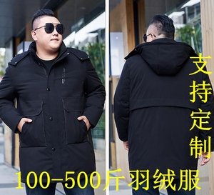 大码羽绒服男加肥加大中长款胖肥佬宽松冬加厚特大外套胸110-170