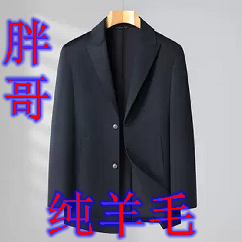 100%绵羊毛大衣男冬季大码西装领呢子大衣加肥加大胖子肥佬呢外套