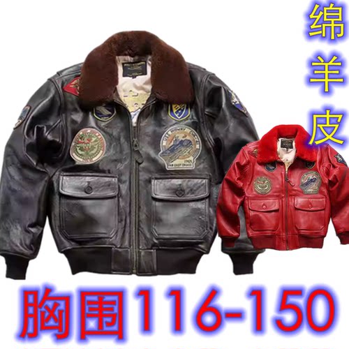 冬美式G1-TG海飞行服真皮夹克男加肥加大码新西兰绵羊皮夹棉皮衣