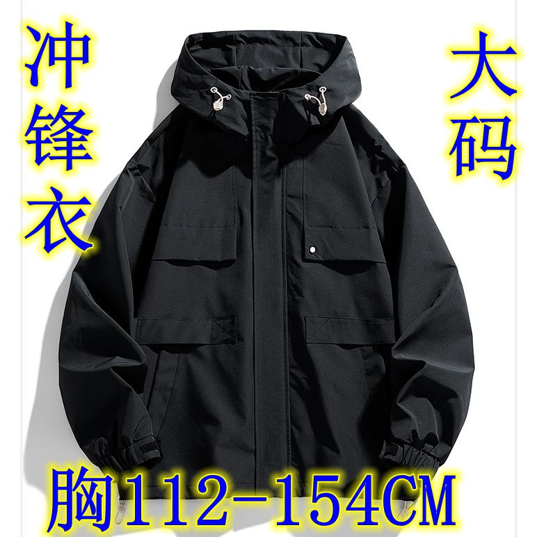 秋大码夹克外套美式连帽加肥加大冲锋衣特大码上衣肥佬胸112-154