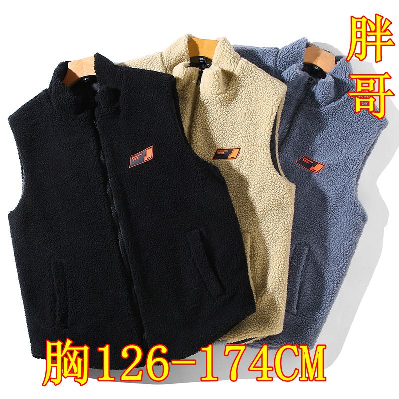 400斤羊羔绒马甲摇粒绒时加绒背心加肥加大码棉马夹坎肩胸126-174