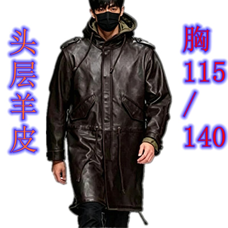 胸115-140战地M51中长款连帽头层绵羊皮风衣男宽松工装鱼尾皮大衣