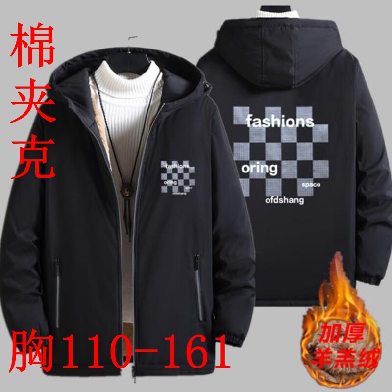 冬男装加绒加肥加大码棉服男士韩棉衣宽松加厚外套夹克胸110-161