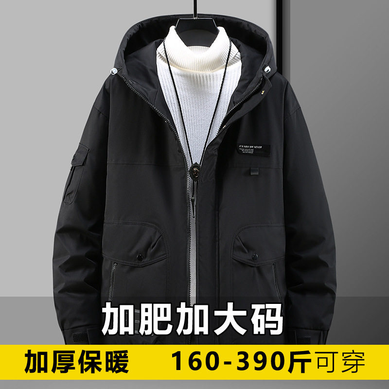 新大码350斤潮流痞帅户外防水加厚棉服男款冬季加肥加大连帽外套
