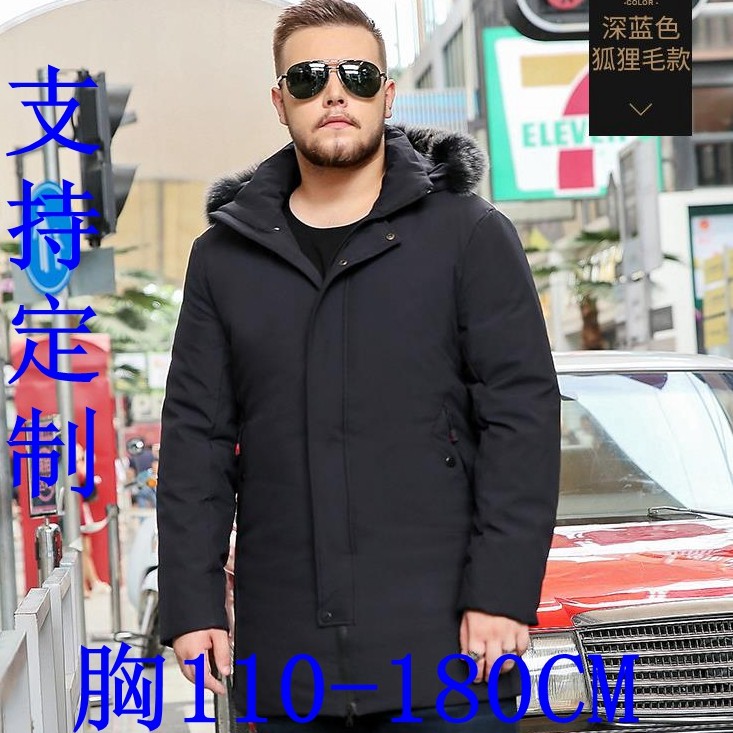 500斤冬羽绒服男士中长狐狸毛领加肥加大码胖子防寒外套胸110-180