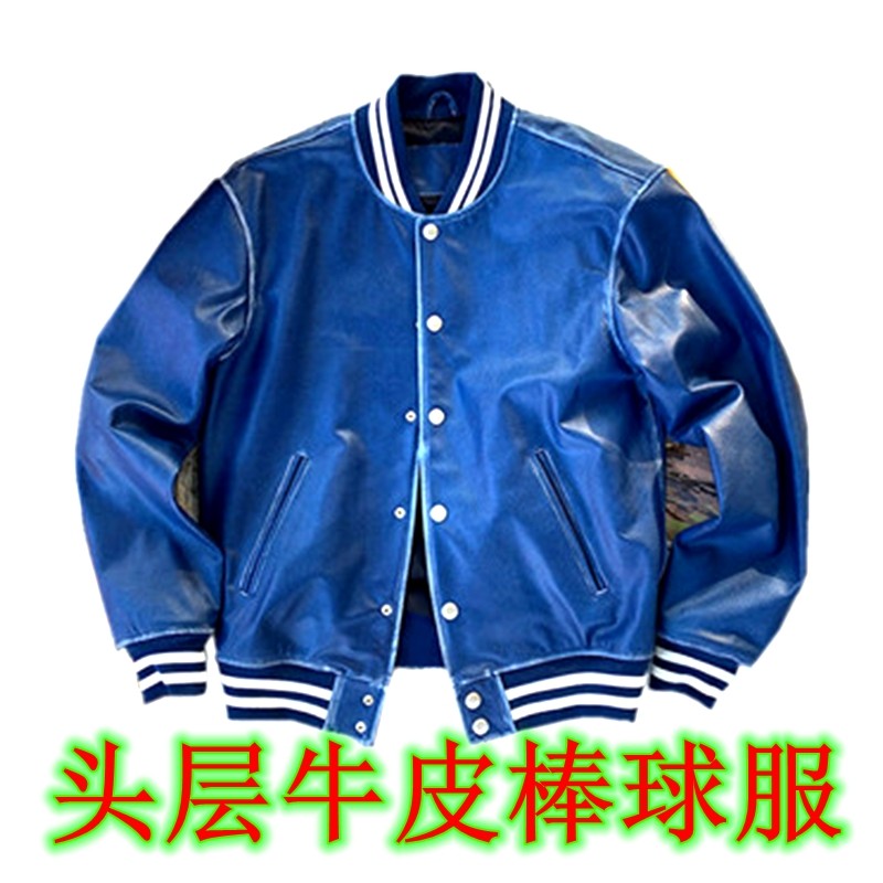 头层牛皮棒球服蓝染做旧真皮衣皮夹克茶心擦色秋冬外套胸100-128