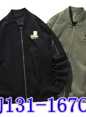 春11X夹克衫男装加肥加大码刺绣棒球服特大号宽松350斤胸131-167