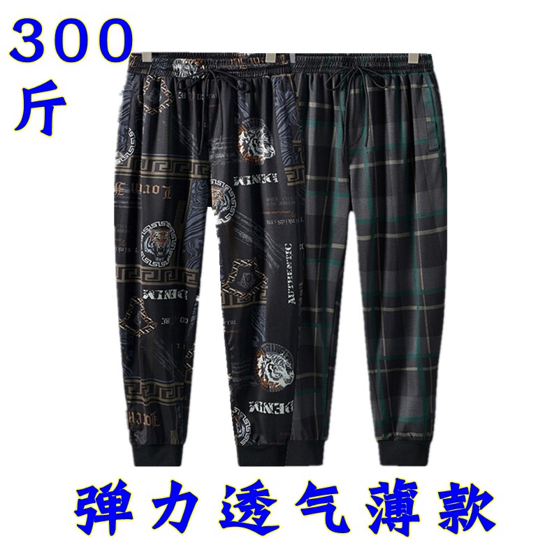 11XL夏大码长裤男加肥加大胖子肥佬薄款透气小脚宽松休闲裤360斤