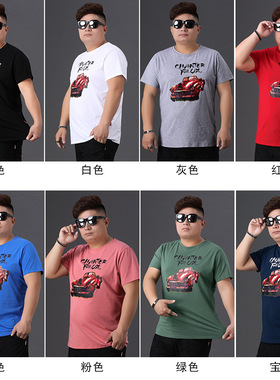 夏休闲大码T恤汽车记忆印花宽松时尚上衣胖子打底衫男装胸116-146