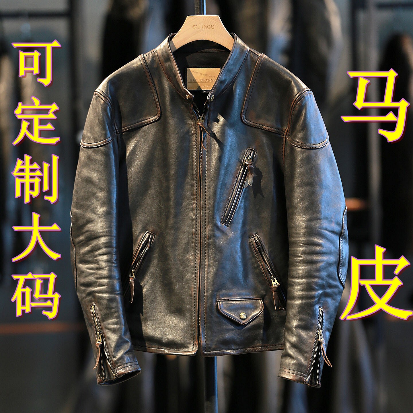 可定制大码复刻RL毒液真皮夹克男立领重水洗复古做旧机车马皮夹克