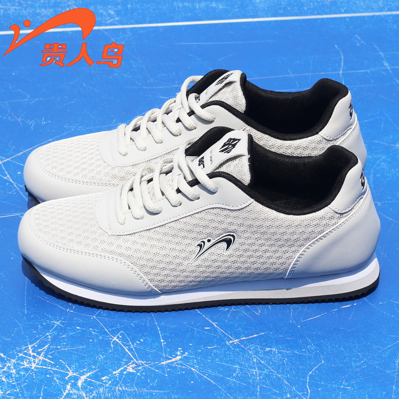 贵人鸟阿甘鞋男鞋春夏软底轻便运动鞋网面透气防滑跑步鞋时尚百搭