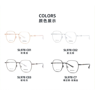 施洛华戚薇同款不规则眼镜框女复古多边形大框镜架可配近视SL978